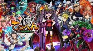 爽快スラムアクションRPG「てっぺん」がiOS/Android向けに配信開始！1週間限定のプレゼントキャンペーンも実施の画像1