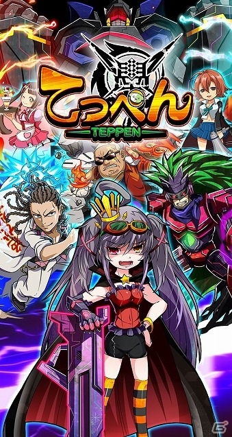 爽快スラムアクションRPG「てっぺん」がiOS/Android向けに配信開始！1週間限定のプレゼントキャンペーンも実施の画像2