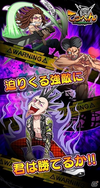 爽快スラムアクションRPG「てっぺん」がiOS/Android向けに配信開始！1週間限定のプレゼントキャンペーンも実施の画像4