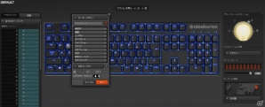 SteelSeries、USBヘッドセット「Siberia 350」、メカニカルキーボード「Apex M500 JP」を発売の画像15