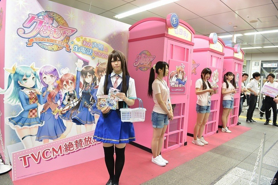 「グリモア～私立グリモワール魔法学園～」新機能「More@」体験型イベント「リアルもしもし体験会」のオフィシャルレポートが公開！の画像2