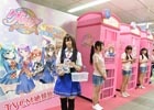 「グリモア～私立グリモワール魔法学園～」新機能「More@」体験型イベント「リアルもしもし体験会」のオフィシャルレポートが公開！