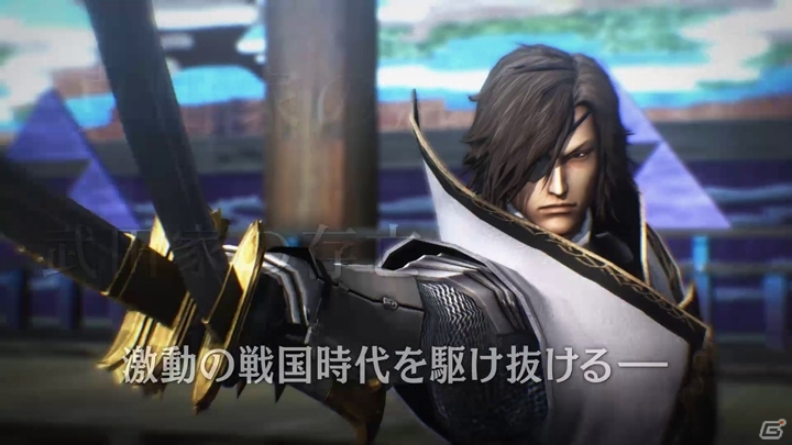 PS4/PS3「戦国BASARA 真田幸村伝」が2016年8月25日に発売決定！特典、限定版、発売記念キャンペーンの情報もチェックの画像10