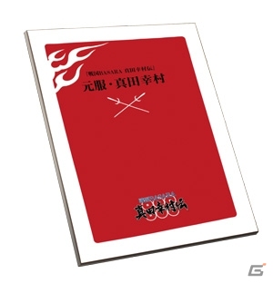 PS4/PS3「戦国BASARA 真田幸村伝」が2016年8月25日に発売決定！特典、限定版、発売記念キャンペーンの情報もチェックの画像13