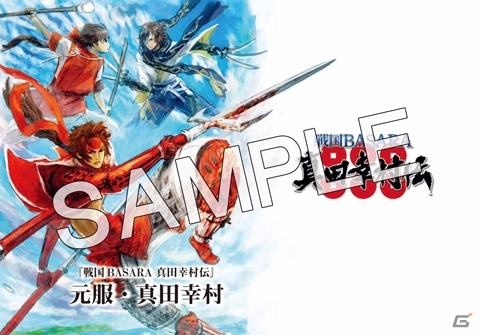 Ps4 Ps3 戦国basara 真田幸村伝 が16年8月25日に発売決定 特典 限定版 発売記念キャンペーンの情報もチェック ゲーム情報サイト Gamer