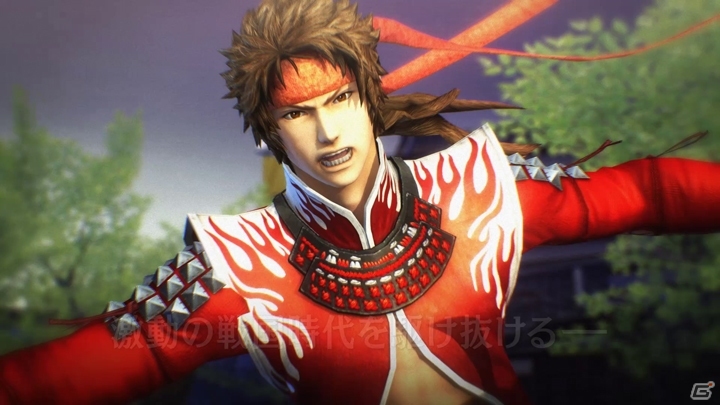 PS4/PS3「戦国BASARA 真田幸村伝」が2016年8月25日に発売決定！特典、限定版、発売記念キャンペーンの情報もチェックの画像2