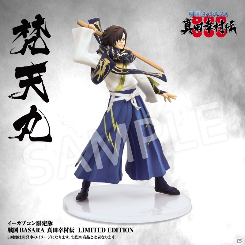 PS4/PS3「戦国BASARA 真田幸村伝」が2016年8月25日に発売決定！特典、限定版、発売記念キャンペーンの情報もチェックの画像20