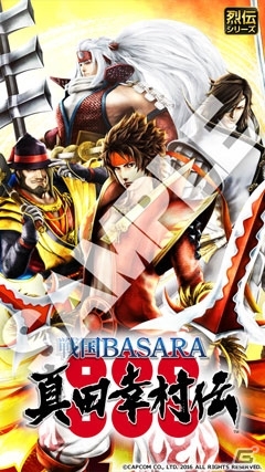 PS4/PS3「戦国BASARA 真田幸村伝」が2016年8月25日に発売決定！特典、限定版、発売記念キャンペーンの情報もチェックの画像29