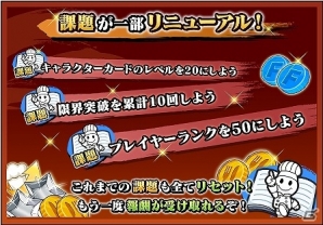 iOS/Android「食戟のソーマ 最饗のレシピ おかわり！！」声優陣のサイン色紙が当たるスペシャルプレゼントキャンペーンが開催の画像3