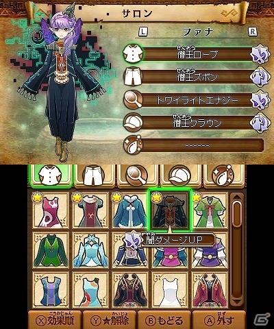 3DS「ゼルダ無双 ハイラルオールスターズ」新キャラ「メドリ」＆追加コンテンツ第1弾が配信開始！の画像2