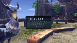 PS4/PS Vita「イースVIII -Lacrimosa of DANA-」リコッタの育ての鳥？新キャラクター「ハシビロコウ」を紹介！の画像13