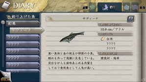 PS4/PS Vita「イースVIII -Lacrimosa of DANA-」リコッタの育ての鳥？新キャラクター「ハシビロコウ」を紹介！の画像14