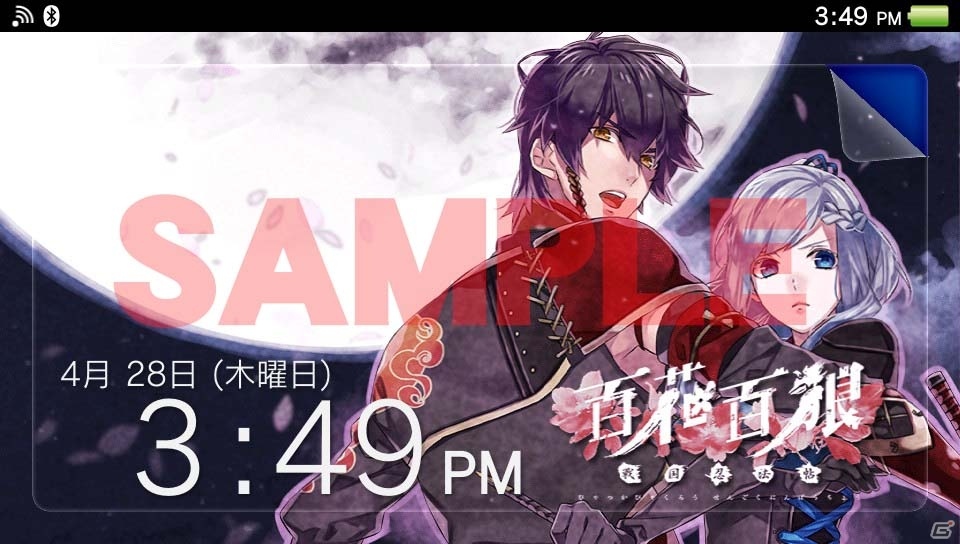 PS Vita「百花百狼～戦国忍法帖～」月下丸とヒロインがホーム画面でお出迎え―PS Vita用テーマが配信開始！の画像1