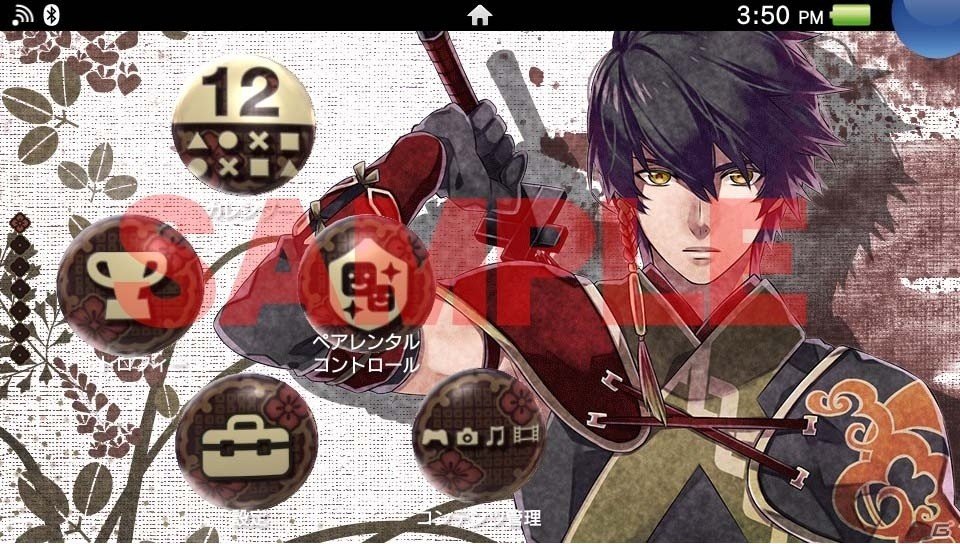 PS Vita「百花百狼～戦国忍法帖～」月下丸とヒロインがホーム画面でお出迎え―PS Vita用テーマが配信開始！の画像2