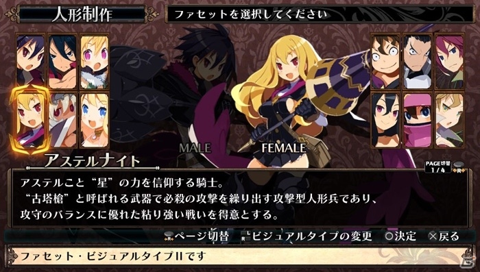 PS Vita「ルフランの地下迷宮と魔女ノ旅団」店頭体験会が3都市で開催決定！壁を破壊するダンジョン探索や集団戦闘が楽しめるの画像2