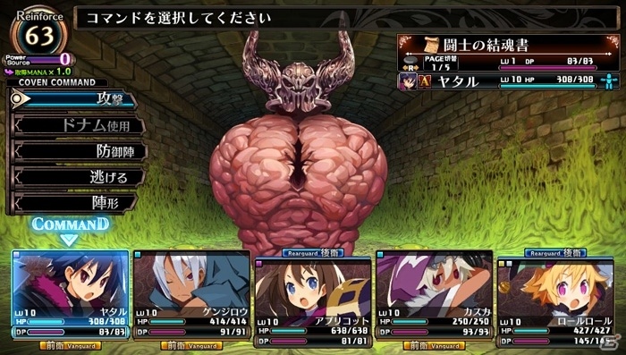 PS Vita「ルフランの地下迷宮と魔女ノ旅団」店頭体験会が3都市で開催決定！壁を破壊するダンジョン探索や集団戦闘が楽しめるの画像3