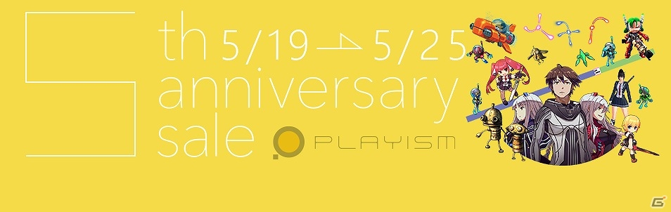PS4/PS Vita版「ネバーエンディングナイトメア」が配信開始―PlayStationプラットフォームにてPLAYISMタイトルセールも開催の画像6