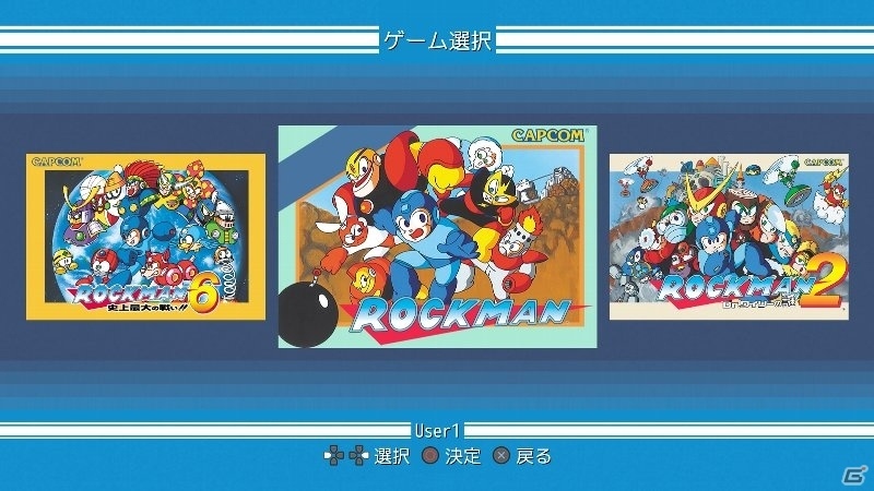 PS4/Xbox One/PC版「ロックマン クラシックス コレクション」の配信日が5月26日に決定！据え置き機版だけのオリジナル機能を紹介の画像1