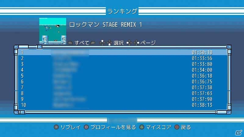 PS4/Xbox One/PC版「ロックマン クラシックス コレクション」の配信日が5月26日に決定！据え置き機版だけのオリジナル機能を紹介の画像3