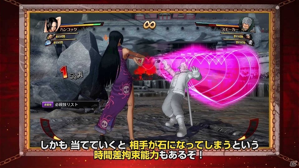 Ps4 Ps Vita One Piece Burning Blood 2年後ルフィ シャンクス ハンコックなどを紹介したゲームプレイ動画 第10回が公開 の画像 ゲーム情報サイト Gamer