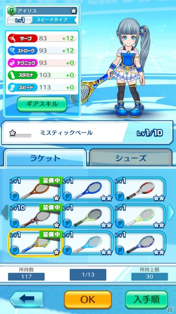 「白猫プロジェクト」のキャラクターが登場する対戦型スポーツゲーム「白猫テニス」発表！友だち登録キャンペーンが開始の画像10