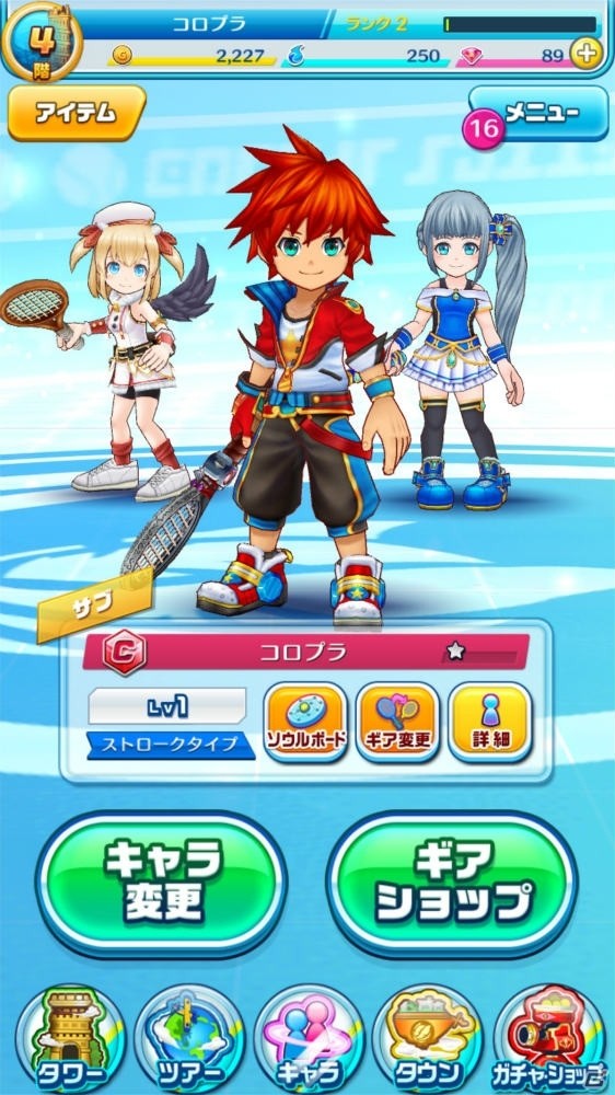 「白猫プロジェクト」のキャラクターが登場する対戦型スポーツゲーム「白猫テニス」発表！友だち登録キャンペーンが開始の画像7