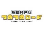 iOS/Android「将棋RPGつめつめロード」の配信時期が2016年夏に変更
