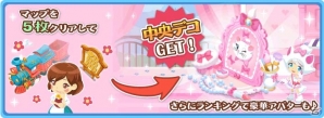 iOS/Android「ディズニー マジックキャッスル ドリーム・アイランド」おしゃれキャット・マリーをテーマにしたイベントが開催！の画像2