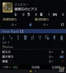 「ドラゴンズドグマ オンライン」グランドミッション「眩き黄金」が開催！ゴールド、経験値などが5倍になるイベントも実施の画像4