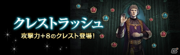 「ドラゴンズドグマ オンライン」グランドミッション「眩き黄金」が開催！ゴールド、経験値などが5倍になるイベントも実施の画像8
