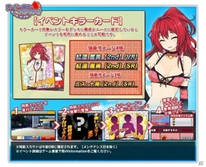 PC「リングドリーム～女子プロレス大戦～」負けず嫌いの紅蓮篤美が新デザインで登場！「五月病撃退キャンペーン」も開催の画像11