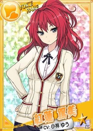 PC「リングドリーム～女子プロレス大戦～」負けず嫌いの紅蓮篤美が新デザインで登場！「五月病撃退キャンペーン」も開催の画像8