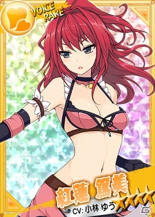 PC「リングドリーム～女子プロレス大戦～」負けず嫌いの紅蓮篤美が新デザインで登場！「五月病撃退キャンペーン」も開催の画像9