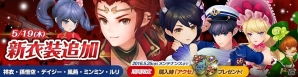 iOS/Android「セブンナイツ」が400万ダウンロードを突破！★5～6キャラ召喚券などがもらえる記念イベントが開催の画像3