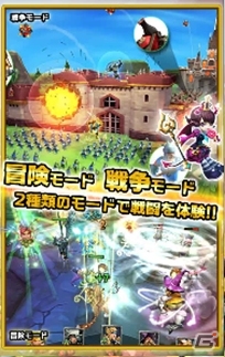 王となって世界征服を目指すiOS/Android向けリアルタイムストラテジー「ロードモバイル」の事前登録受付がまもなく終了の画像4