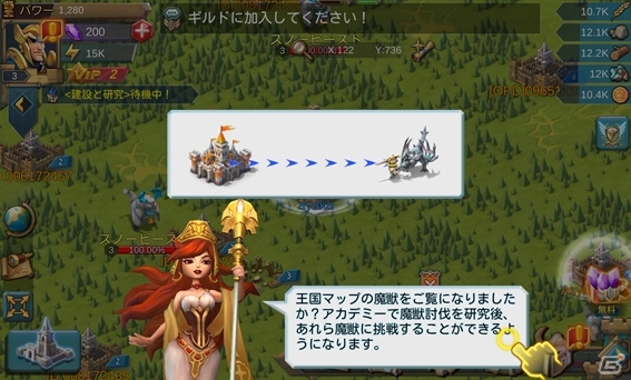 王となって世界征服を目指すiOS/Android向けリアルタイムストラテジー「ロードモバイル」の事前登録受付がまもなく終了の画像7