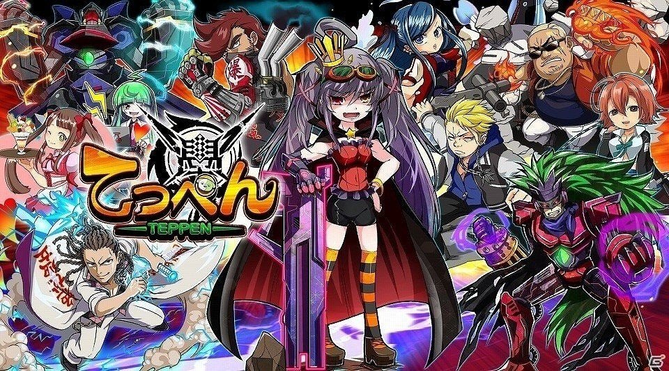 iOS/Android「てっぺん」サーバートラブルによりアプリが公開見合わせにの画像1