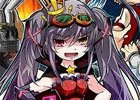 iOS/Android「てっぺん」サーバートラブルによりアプリが公開見合わせに