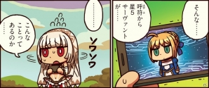 FGO解説マンガ「もっとマンガで分かる！Fate/Grand Order」第23話が更新―呼符で星5を引いたアルテラ！しかし動揺のあまり…の画像1