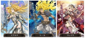 魅力的なシナリオ、サウンド、キャラクターが織りなすiOS/Android向けハイファンタジーRPG「ヴァルキリーコネクト」の事前登録が開始！の画像3