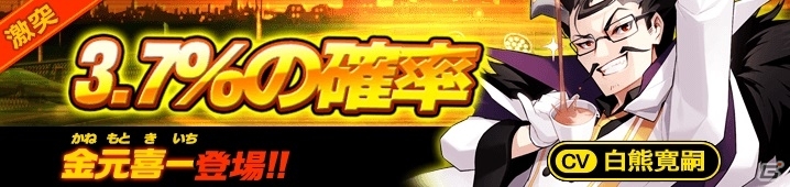 iOS/Android「イノセントベイン」ラックスフィアが手に入るスフィア変換機能が実装！新ユニットも追加＆激突には新ボスが登場の画像3