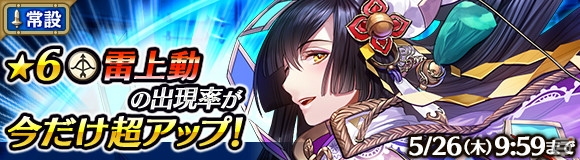 「ワールド エンド エクリプス」こだまのオルナがゲットできるイベントクエスト「赤月の大地」が開催！の画像4