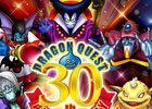 iOS/Android「星のドラゴンクエスト」が1000万ダウンロードを突破！合計3000ジェムと“冒険に役立つ豪華なアイテム”のプレゼントが実施