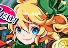 iOS/Android「スマッシュドラグーン」爆炎の魔王・ボルモレクがクエストに登場！各国の6章・7章が新たに解放