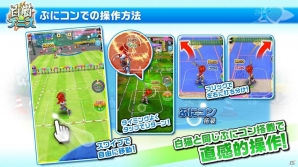 「白猫プロジェクト」の新たな展開はテニスゲーム！？デモプレイも披露された「白猫テニス」発表会をレポートの画像12