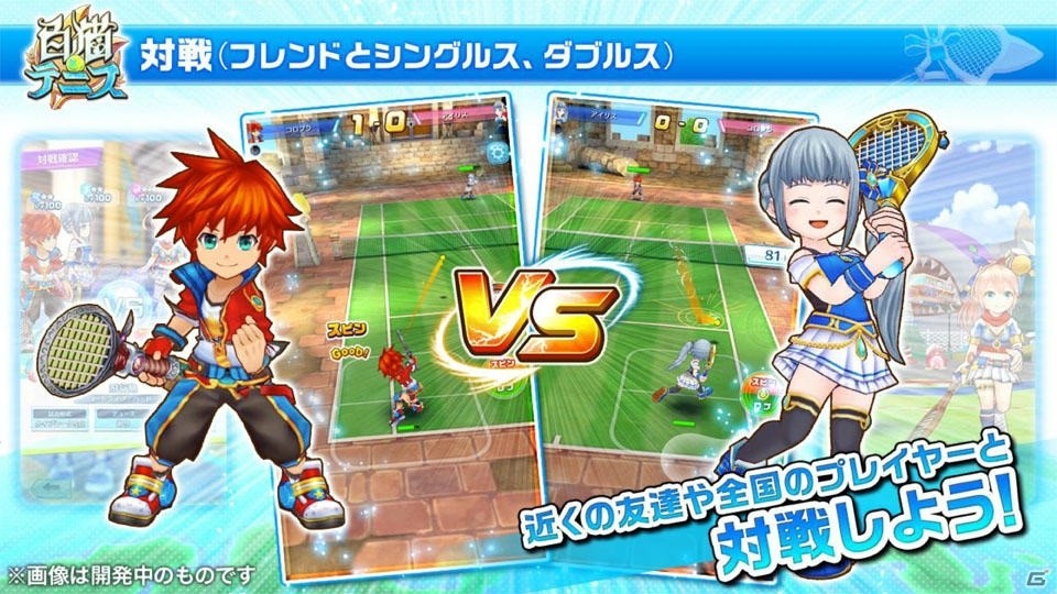 白猫プロジェクト の新たな展開はテニスゲーム デモプレイも披露された 白猫テニス 発表会をレポート Gamer