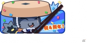 iOS/Android「クックと魔法のレシピ」サービス開始4周年！★5のレシピが必ず手に入るキャンペーンなどが実施の画像8