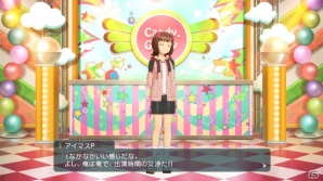 PS4「アイドルマスター プラチナスターズ」限定版イラストや新曲、新衣装など新情報が続々公開！「PRODUCER MEETING 2017」の開催も決定の画像10