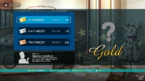 PS4「アイドルマスター プラチナスターズ」限定版イラストや新曲、新衣装など新情報が続々公開！「PRODUCER MEETING 2017」の開催も決定の画像18