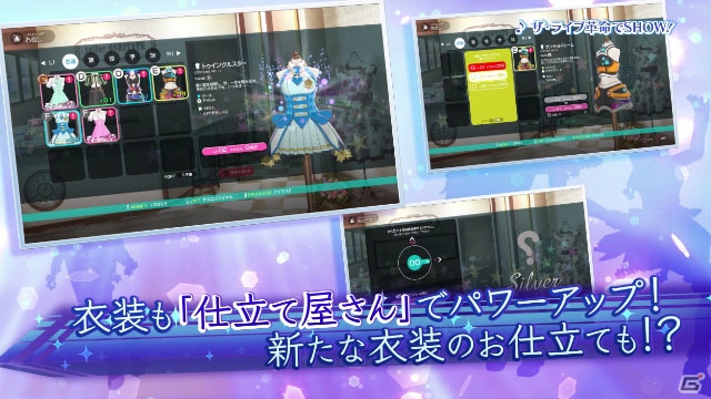 PS4「アイドルマスター プラチナスターズ」限定版イラストや新曲、新衣装など新情報が続々公開！「PRODUCER MEETING 2017」の開催も決定の画像38
